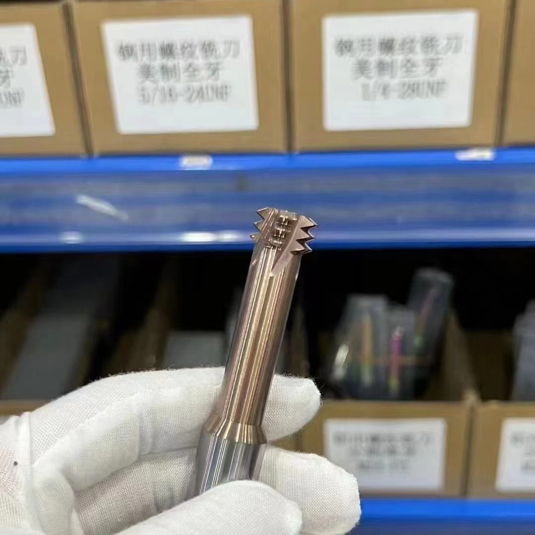 钢用三牙螺纹铣刀-001